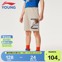 李宁 LI-NING童装儿童运动短裤男小大童运动生活系列毛圈面料短卫裤YKSU139-1海岸灰120