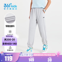 361° 儿童童装男女童针织长裤2024年夏季中大童运动休闲百搭裤子 冰川灰 140cm