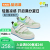 基诺浦（ginoble）儿童学步鞋 24夏季18个月-5岁透气网面板鞋软底凉鞋男女GY1582 白色/激光蓝/绿光色 175mm 脚长17.6-18cm