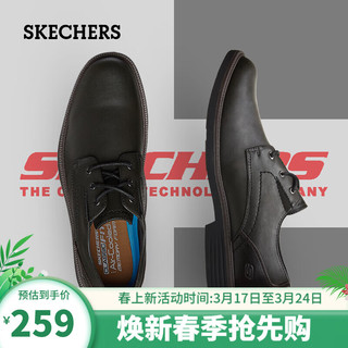 SKECHERS 斯凯奇 耐磨缓震健步鞋软底商务休闲户外简约百搭皮鞋 438-BBK全黑色 40