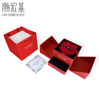 潮宏基 限量心形玫瑰礼盒惊喜浪漫好礼 BS 红色