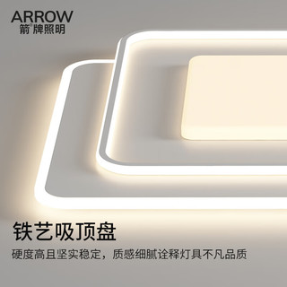 ARROW箭牌照明 全光谱护眼LED吸顶灯客厅卧室灯现代简约灯具套餐 全光谱5灯-90公分米家套餐D