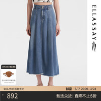 ELLASSAY 歌力思 2024夏季莱赛尔复古高腰显瘦牛仔裙A字半身裙女EWB352N01000 牛仔蓝（3.15） XS