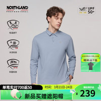 诺诗兰2024春夏男士防晒翻领T恤凉感速干抑菌透气徒步打底衫 柏林蓝色-男 185
