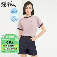 佐丹奴短袖t恤女夏季黑科技凉感刺绣撞色圆领上衣女05324414 28桃夭粉红 L