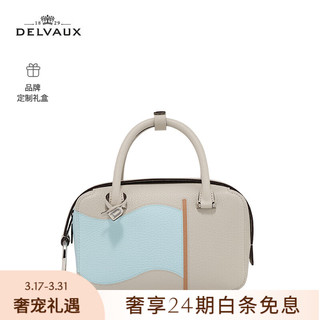 Delvaux24春夏包包女单肩斜挎手提包Cool Box系列Mini  季风灰-青瓷色