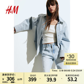 H&M 女士短外套