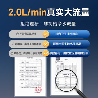 史密斯（A.O.SMITH）佳尼特净水器蓝鲸2000家用厨下式直饮净水机专利MAX5.0反渗透 0陈水CR2000AB1