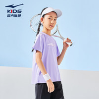 鸿星尔克（ERKE）儿童装男童速干短袖t恤夏季短T男生夏装运动半袖T恤 薰衣草紫 101cm
