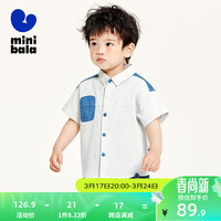迷你巴拉 MINI BALA 巴拉男童短袖衬衫夏季宝宝亲肤柔软透气时尚儿童上衣 浅灰20045 80cm