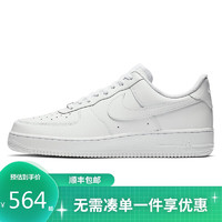 NIKE 耐克 男子运动鞋AIR FORCE1 07空军一号 板鞋休闲鞋男鞋 CW2288-111 42.5