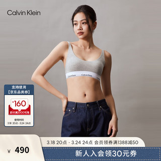 Calvin Klein内衣【摩登引力带】24春夏女士可卸垫无钢圈背心式文胸QF7586AD P7A-椰青灰 M