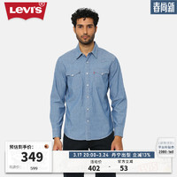 Levi's李维斯24春季男士复古牛仔衬衫宽松潮流休闲百搭 深蓝色 XL