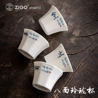 Zigo 新款八面玲珑咖啡杯意式浓缩手绘陶瓷杯小茶杯2023年新品家用