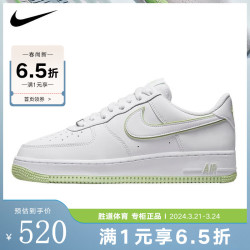 nike耐克胜道运动男鞋airforce107空军一号运动休闲鞋板鞋dv0788105