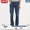 Levi's 李维斯 男士牛仔裤