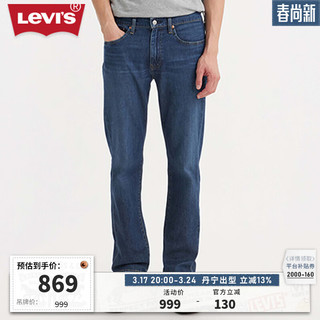 Levi's李维斯冰酷系列24春季514直筒男士牛仔裤 深蓝色 34 32