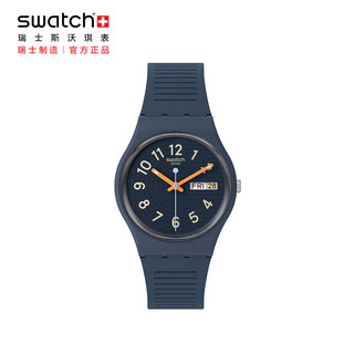 斯沃琪（Swatch）瑞士手表 Gent系列 暗夜线条 开学男女石英表SO28I700