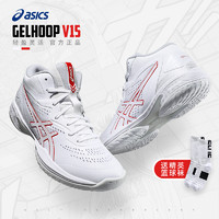 ASICS 亚瑟士 三井寿篮球鞋男子GELHOOP V14 V15中帮运动鞋1063A063