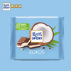 Ritter SPORT 瑞特斯波德 饼干