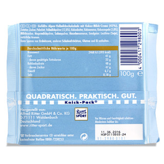 瑞特滋（RITTER SPORT）德国休闲零食夹心巧克力排块椰子牛奶巧克力100g