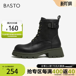BASTO 百思图 冬季新款商场同款时尚潮酷机车马丁靴女短靴TD052DD2