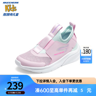 Skechers斯凯奇儿童鞋2024舒适一脚蹬休闲鞋女童透气运动鞋319056L 粉红色/PNK色 38码