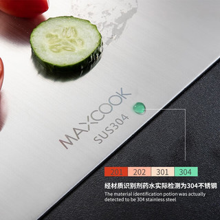 美厨（MAXCOOK）砧板菜板案板 加厚304不锈钢加厚案板家用切菜板 擀面水果板 中号29*20*0.2cm MCPJ960