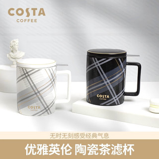 COSTA陶瓷马克杯咖啡牛奶杯带盖带茶漏泡茶杯 355ml新年 优雅英伦-陶瓷茶滤杯（白）