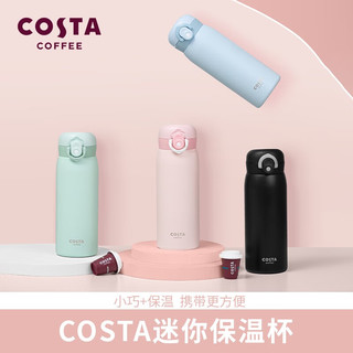 COSTA COFFEE 咖世家咖啡