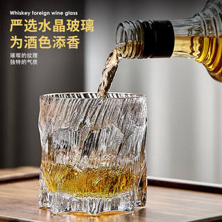 青苹果创意威士忌水晶玻璃洋酒杯高级感欧式个性微醺玻璃杯高颜值酒杯子 洋酒杯265ml+洋酒杯 250ml