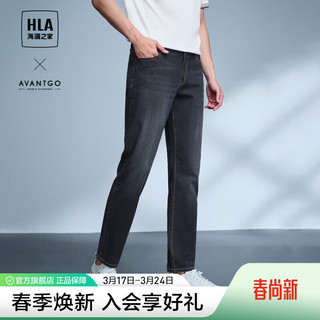 海澜之家（HLA）牛仔裤男24轻商务经典系列裤子男春季 蓝灰牛过渡色(深)64 180/88A(XL)72-78kg