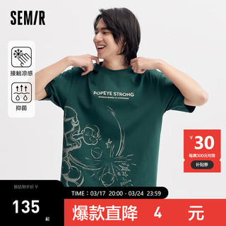 Semir 森马 男士T恤