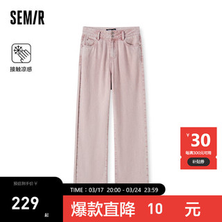 森马（Semir）森柔牛仔森马牛仔裤女凉感长裤2024夏季高腰阔腿裤 粉红60059 155/62A/S