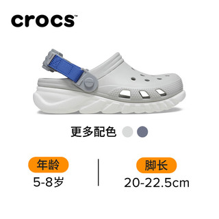 crocs卡骆驰蜗轮洞洞鞋男童女童包头拖鞋|208774 大气灰-1FT 37(225mm)