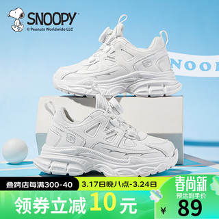 SNOOPY史努比童鞋儿童运动鞋24年春旋转扣跑步休闲鞋青少年防滑老爹潮鞋 白色 30码 脚长17.6-18.1cm