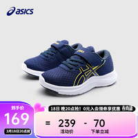 ASICS 亚瑟士 童鞋新品男女儿童体测训练运动鞋LAZERBEAM 404深蓝 32.5码