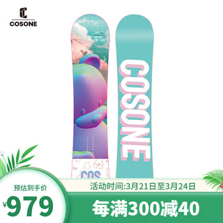 COSONE 滑雪板单板套装男女初学者全能板日式新手平花板系列2022新款 可爱熊 135cm