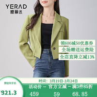 娅丽达（YERAD）洋气别致休闲西装外套女2024春装上衣短款小西服 绿色(E0) S
