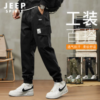Jeep运动裤男春季潮流裤子男时尚百搭工装裤男舒适休闲裤男 1140 黑色 2XL