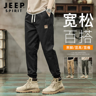 Jeep运动裤男春季束脚裤子男潮流宽松工装裤男百搭休闲裤男裤 1142