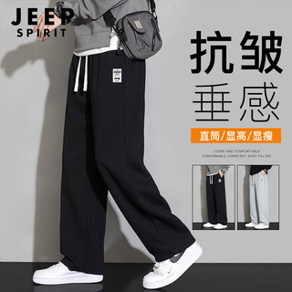 Jeep运动裤男春季直筒裤子男舒适柔软休闲裤男纯色跑步长裤男 1155 黑色 2XL