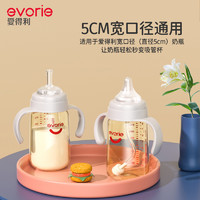 88VIP：evorie 爱得利 配件宽口径吸管奶瓶吸嘴带重力球1条装