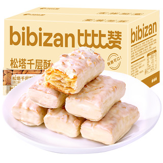 88VIP：bi bi zan 比比赞 松塔千层酥 杏仁味 240g