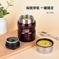 THERMOS 膳魔师 焖烧杯470ml