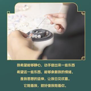 BEIBITONGHUA 贝比童话 情景玩具