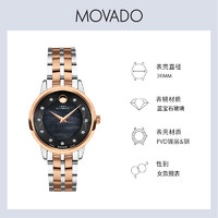 MOVADO 摩凡陀 瑞士手表 全新1881 1881 AUTOMATIC系列 机械钢带女士腕表 30mm ETA2671-全自动机芯 0607488