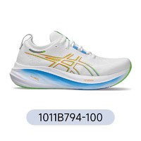 ASICS 亚瑟士 Nimbus 26 男N26缓震慢跑鞋酷动城加宽FE马拉松黑武士