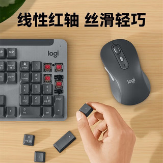 罗技（Logitech）K865机械键盘 无线键盘 104键全尺寸键盘 商务办公游戏电竞键盘（K845升级款） 键鼠套装 黑色 【K865+M750】