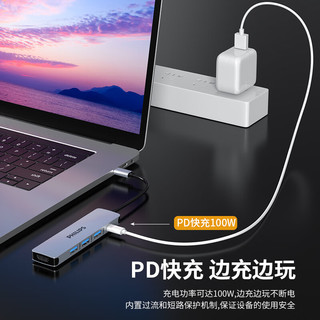 飞利浦（PHILIPS）Type-C扩展坞USB-C转HDMI分线器网线口读卡器3.5mm音频拓展坞智能手机15PRO笔记本电脑转换器 五合一/hdmi+USBx3+Pd迷你款